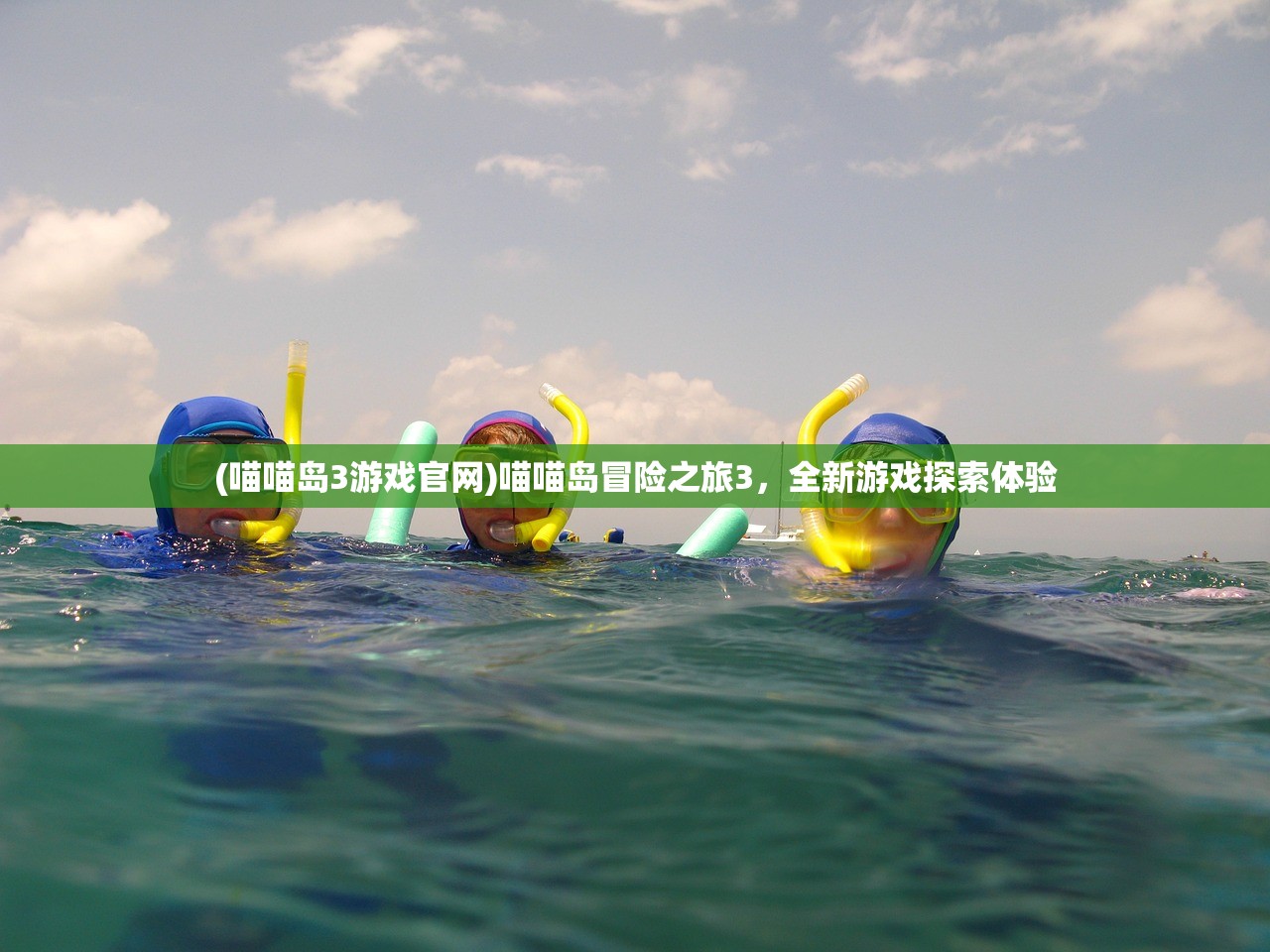 (破碎黎明无限钻石版知乎)破碎黎明2无限钻石版，游戏深度解析与探索