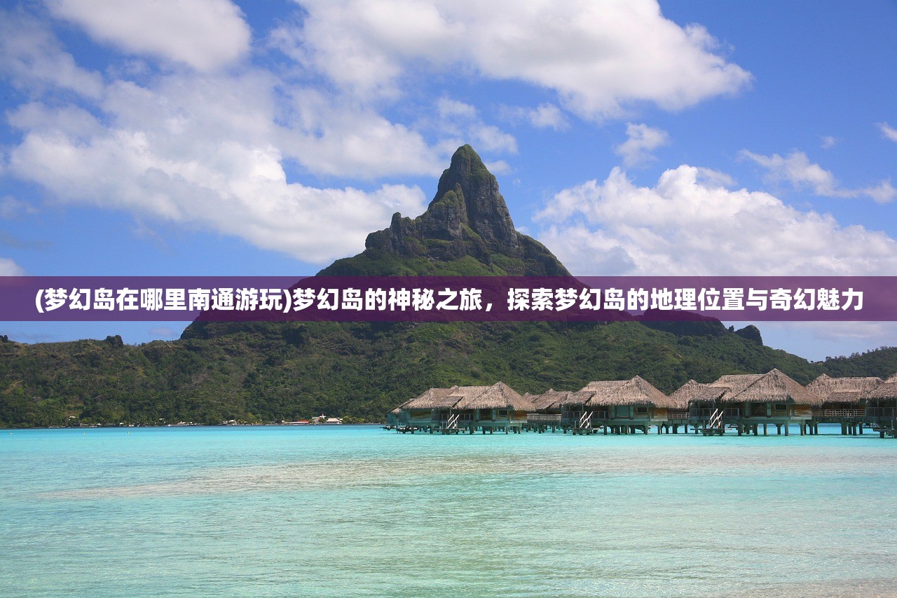 (恋语集织梦书结局)恋语集织梦书男主深度解析