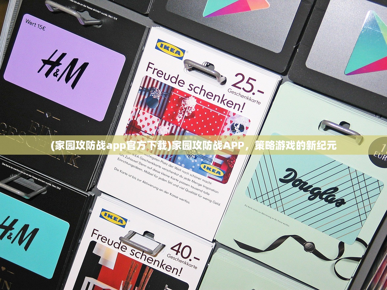 (无双割草末日屠龙免广告)无双割草末日屠龙，游戏背后的故事与挑战
