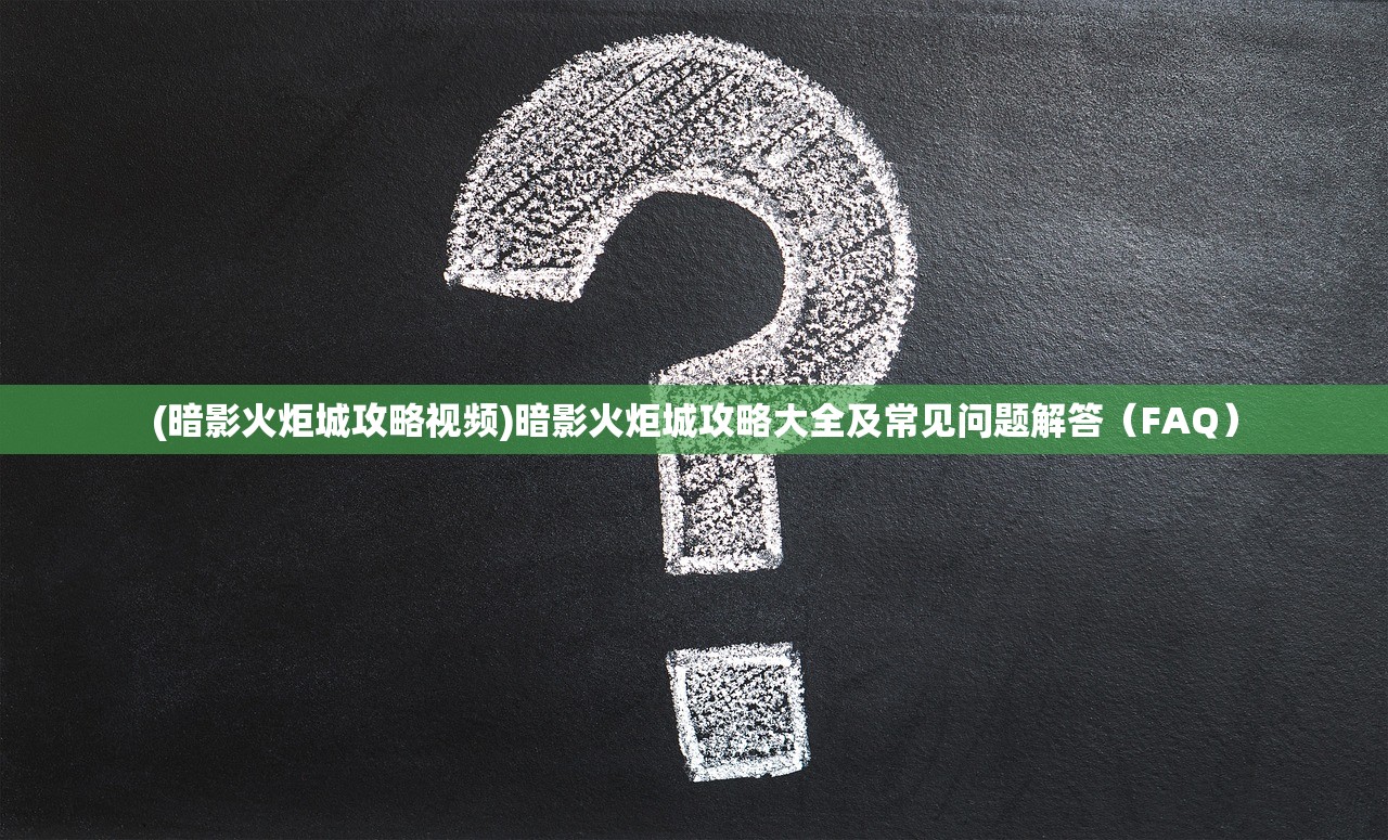 (无尽远征为什么下架了呢)无尽远征下架原因深度解析