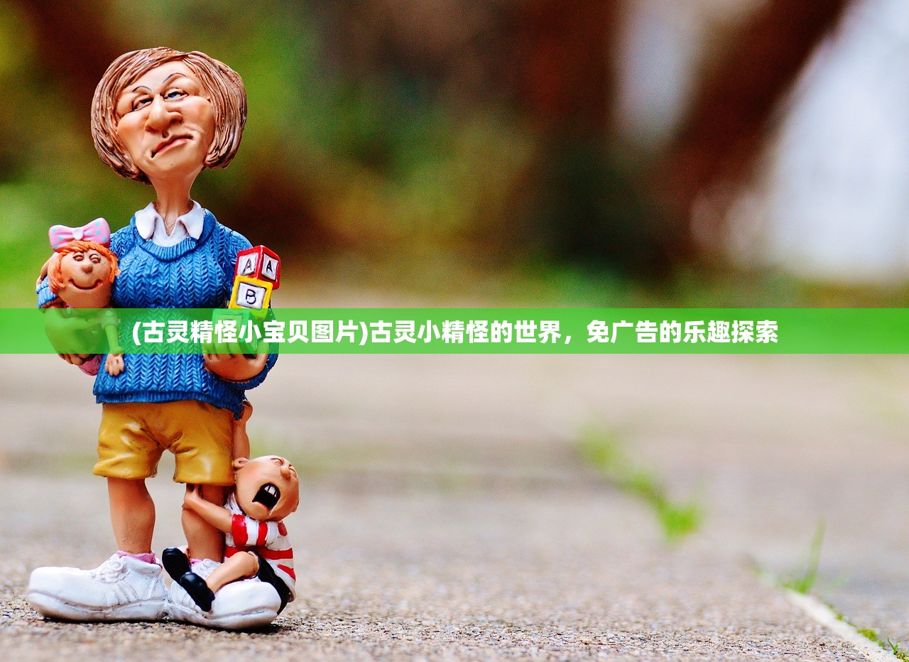 (出击吧主公最强阵容搭配神赵云)出击吧主公，策略性阵容搭配指南