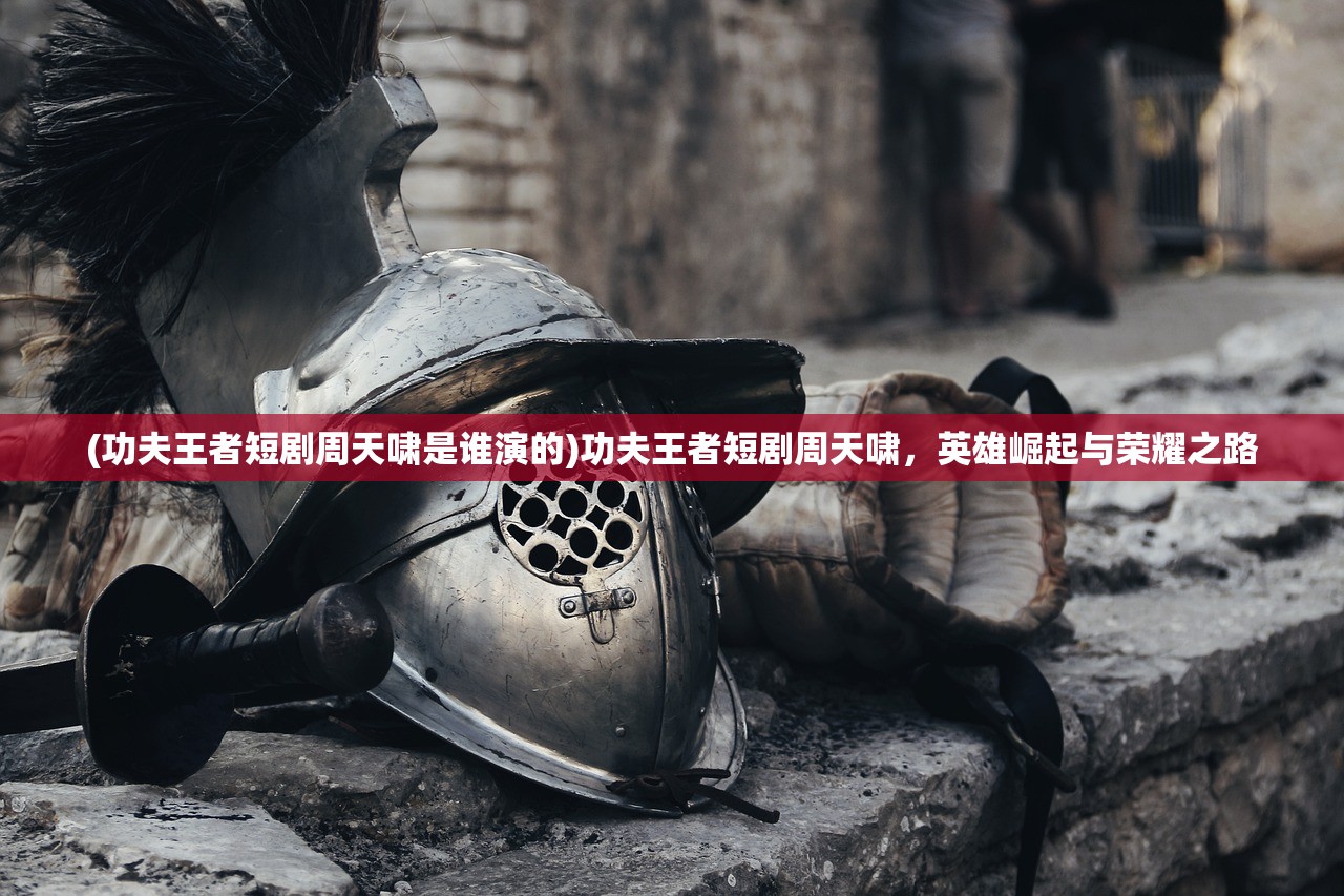(出击吧主公最强阵容搭配神赵云)出击吧主公，策略性阵容搭配指南