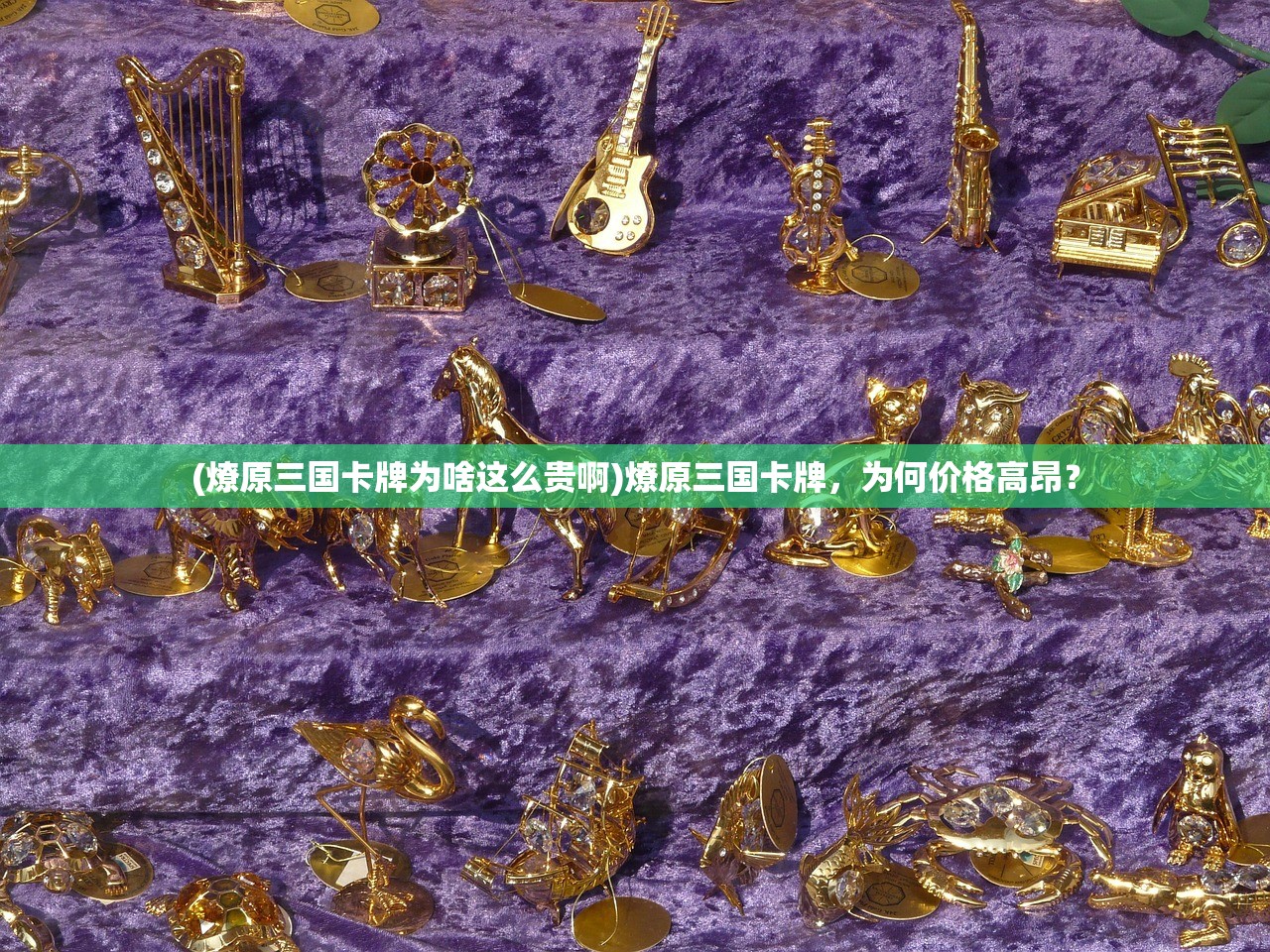 (乔康医馆游戏攻略真相是什)乔康医馆游戏全面攻略，从新手到高手的进阶之路