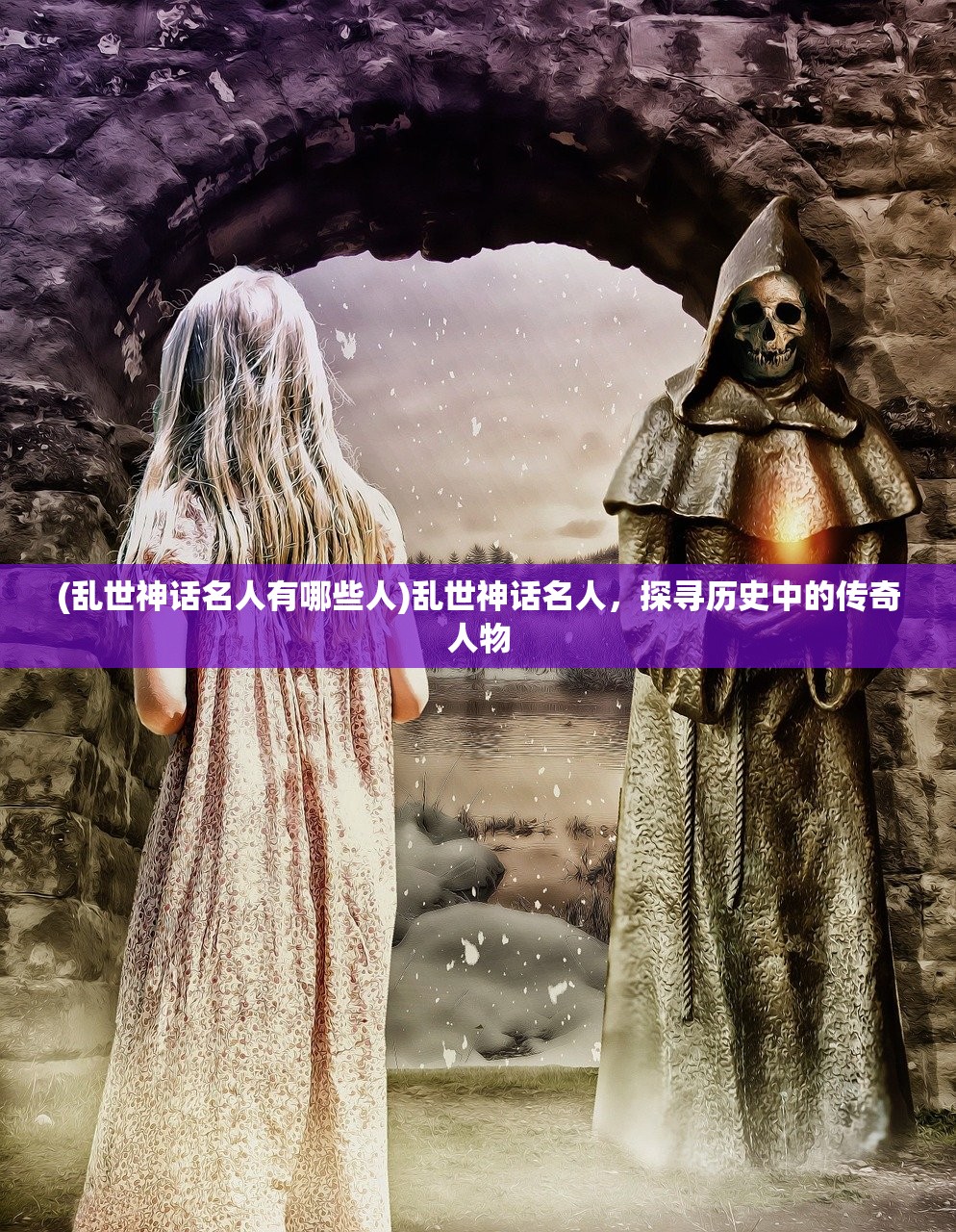 (名将三国倒闭了吗)名将三国是否停运？深度解读游戏现状与发展前景