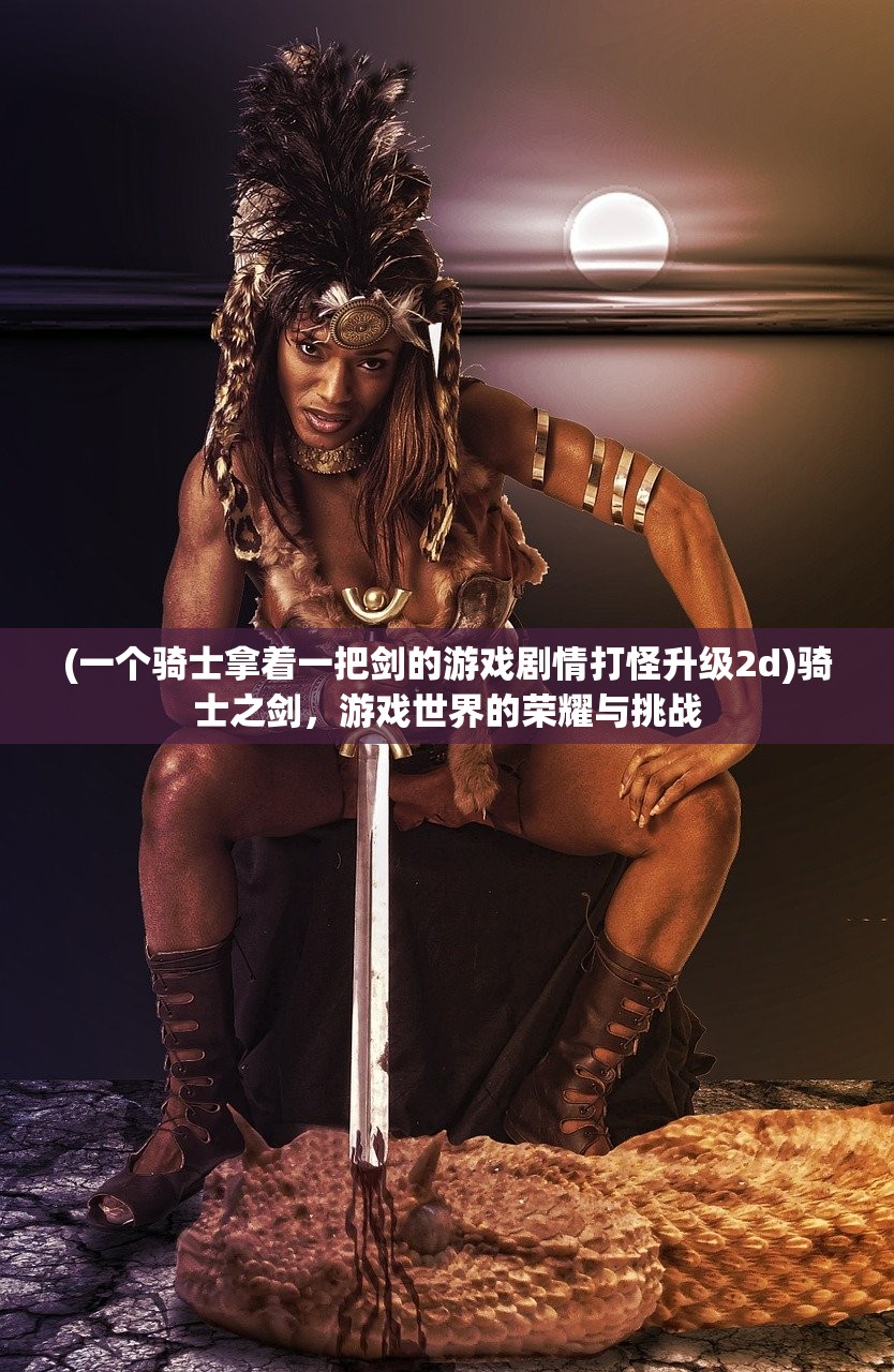 (代号太太新作品)代号太太新作，探索未知领域的独特魅力与深度