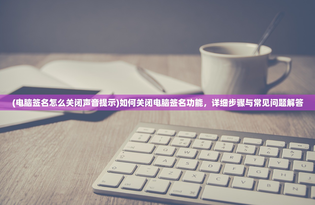 (东方归言录b服下载)东方归言录b服，深度探索与常见问答