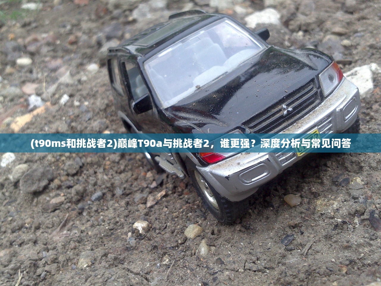 (极品飞车9挑战黑名单1)极品飞车9中文版挑战黑名单，速度与激情的较量