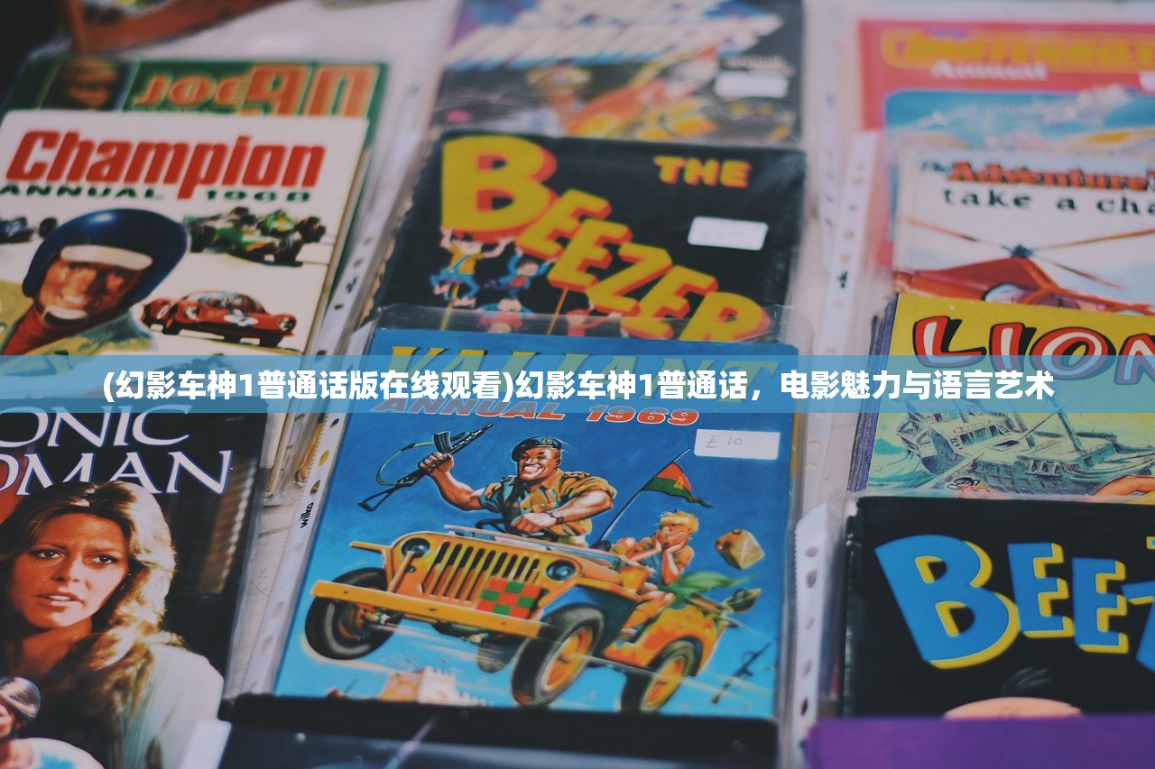 (无限引力歌词o2o男团)无限引力歌词的魅力与深度解读