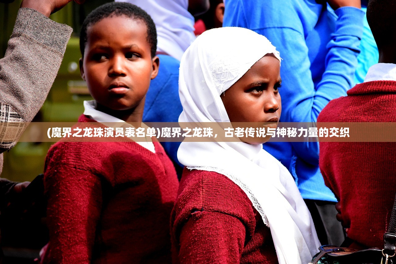 (波动少女2手游直装版在哪安卓下载)波动少女2手游直装版在安卓平台的获取与体验