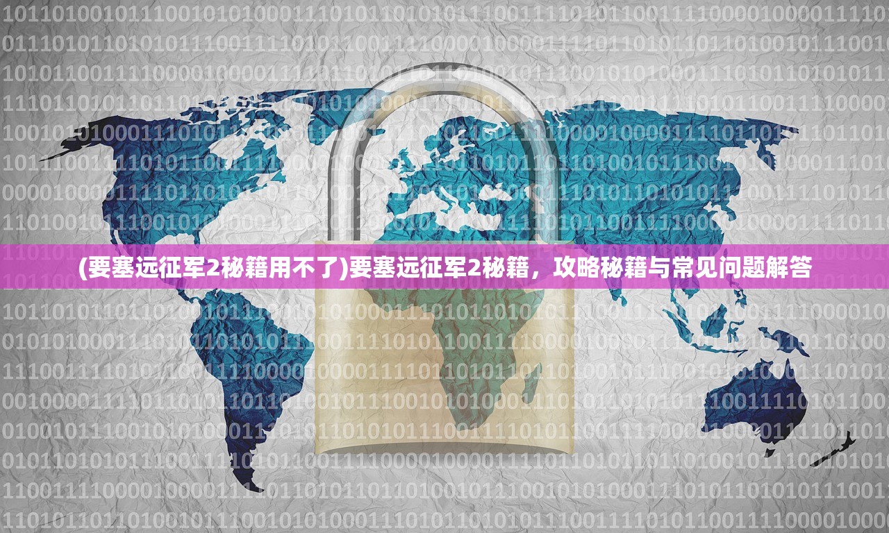 (醉卧沙场的意思)醉卧沙场的意思及其深层内涵