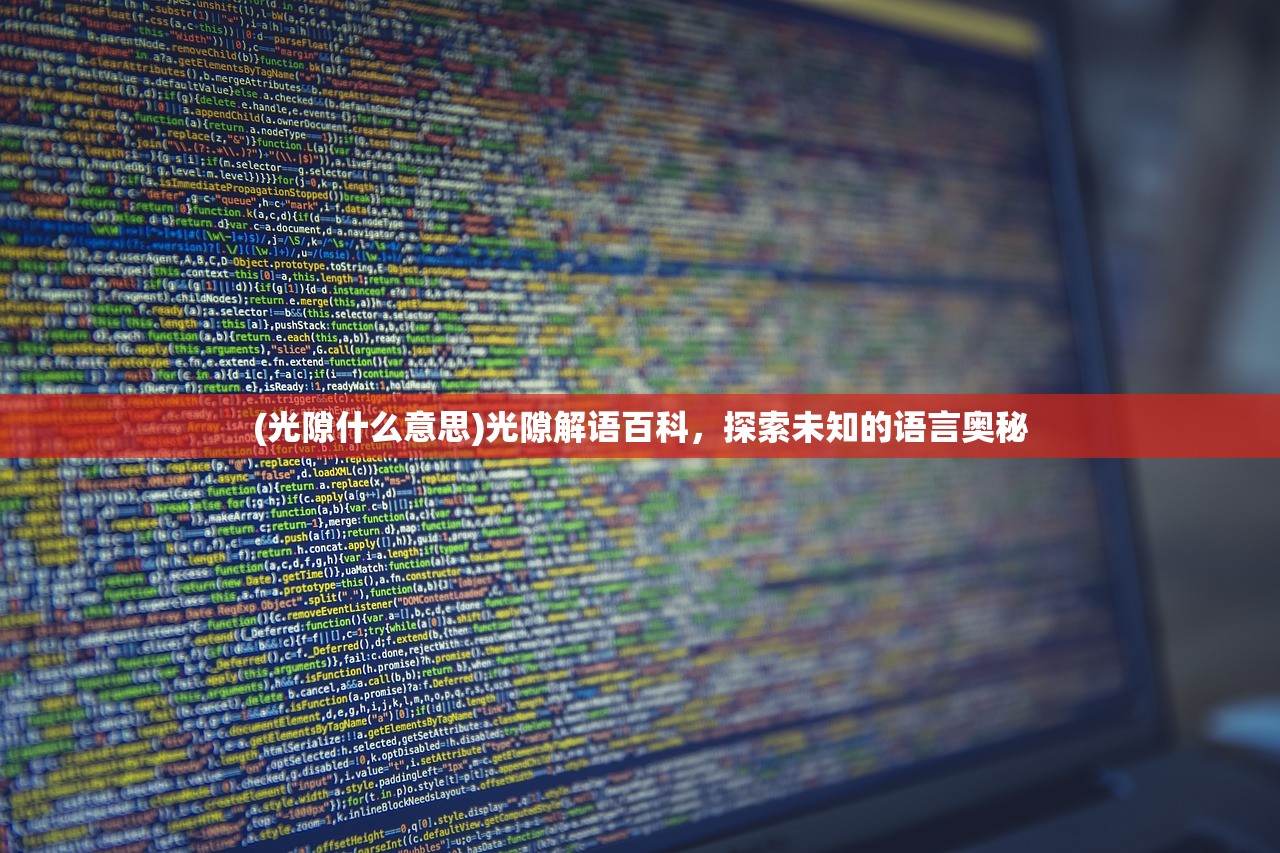 (不休传说最新免广告)不休传说免广告与折相思，游戏的魅力与挑战