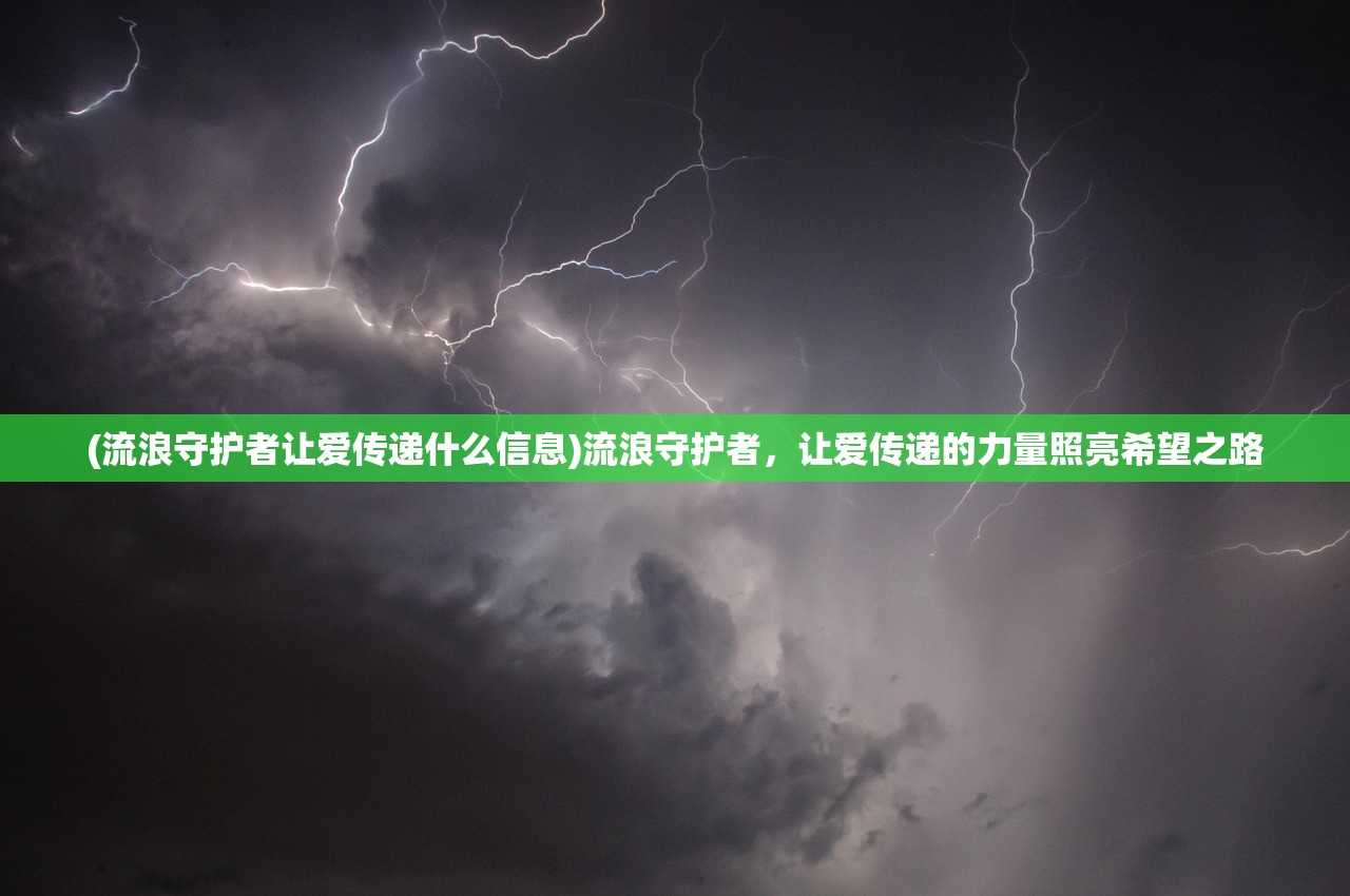 (传奇权倾天下版本区别)传奇权倾天下版本，探索与解析