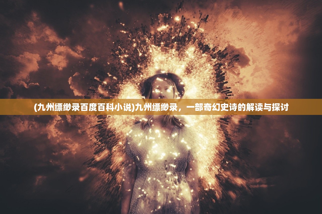 (传奇权倾天下版本区别)传奇权倾天下版本，探索与解析