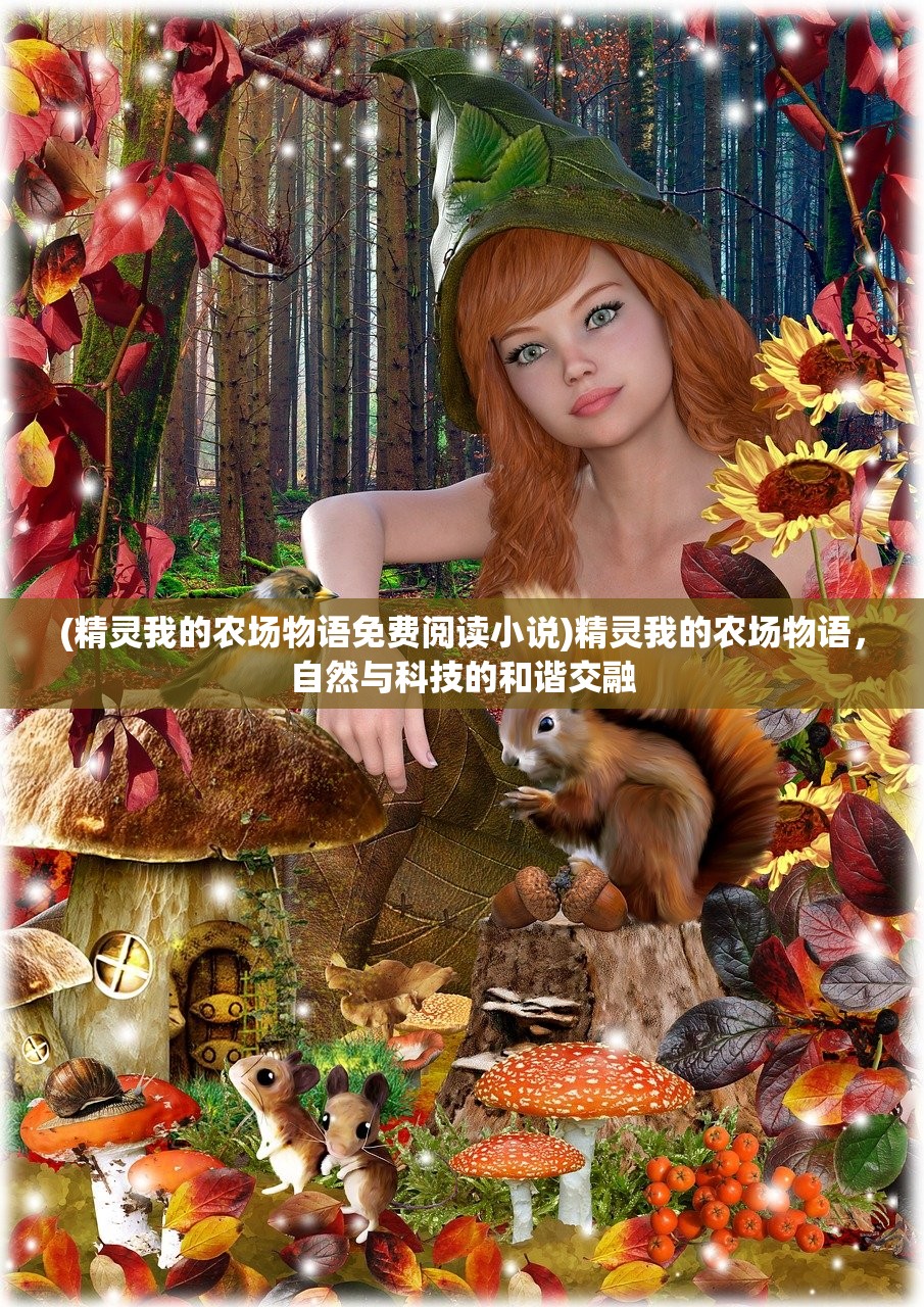 (荣耀与征服哪个角色好用)荣耀与征服，哪个角色更佳？深度解析与常见问答