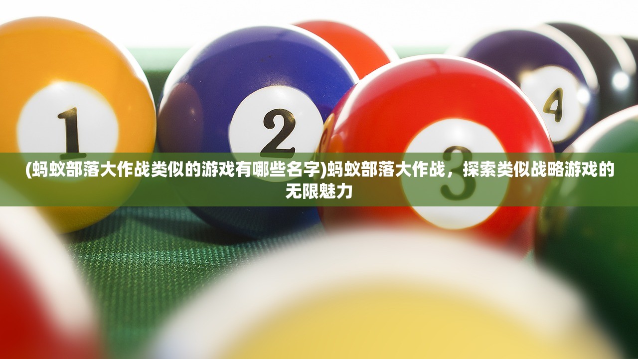 (一念逍遥类似的手游有哪些)一念逍遥类似的手游，探索修仙世界的无限可能