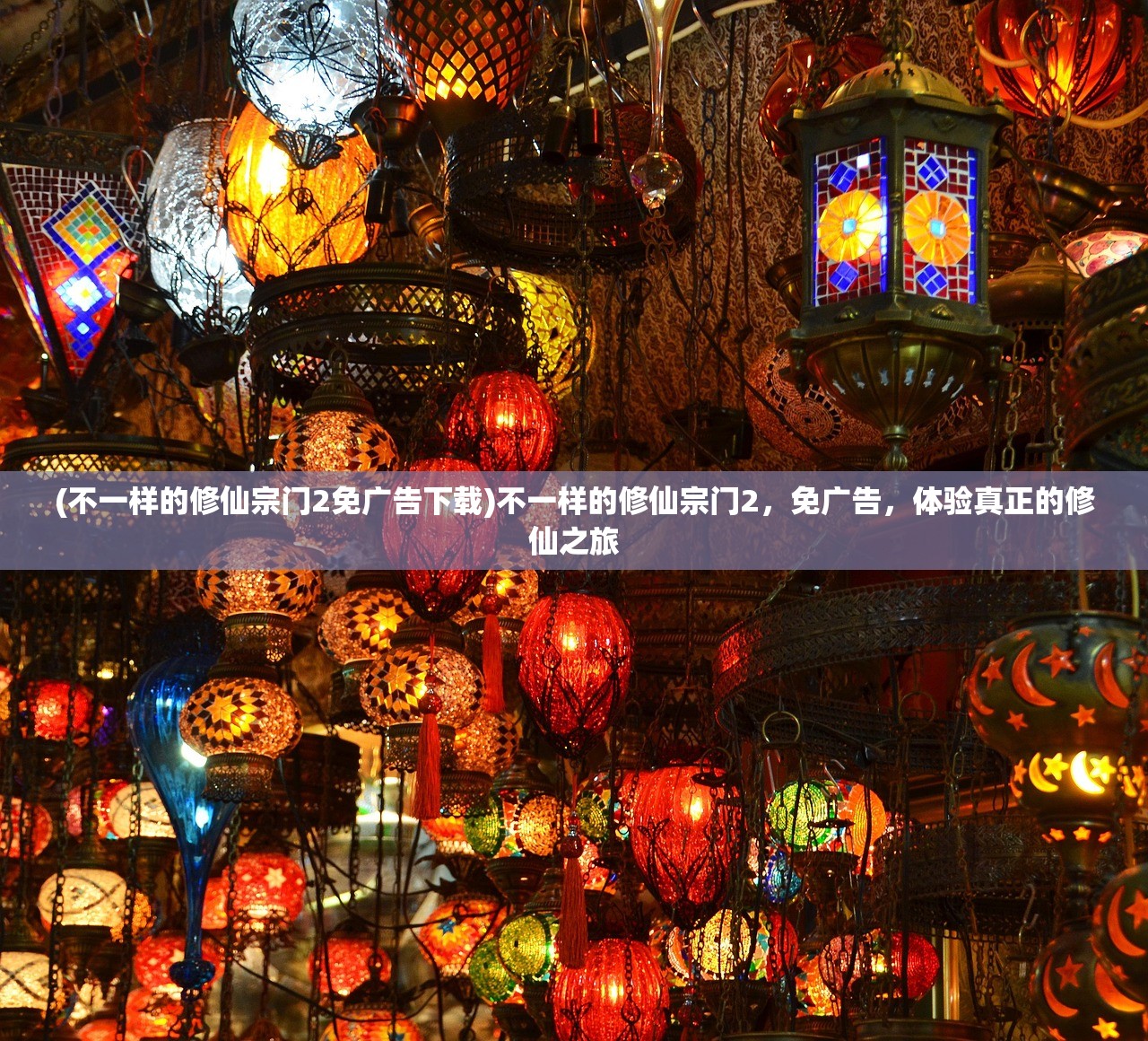 (烽火十八州苹果版叫什么名字)烽火十八州苹果版，游戏概述与常见问题解答
