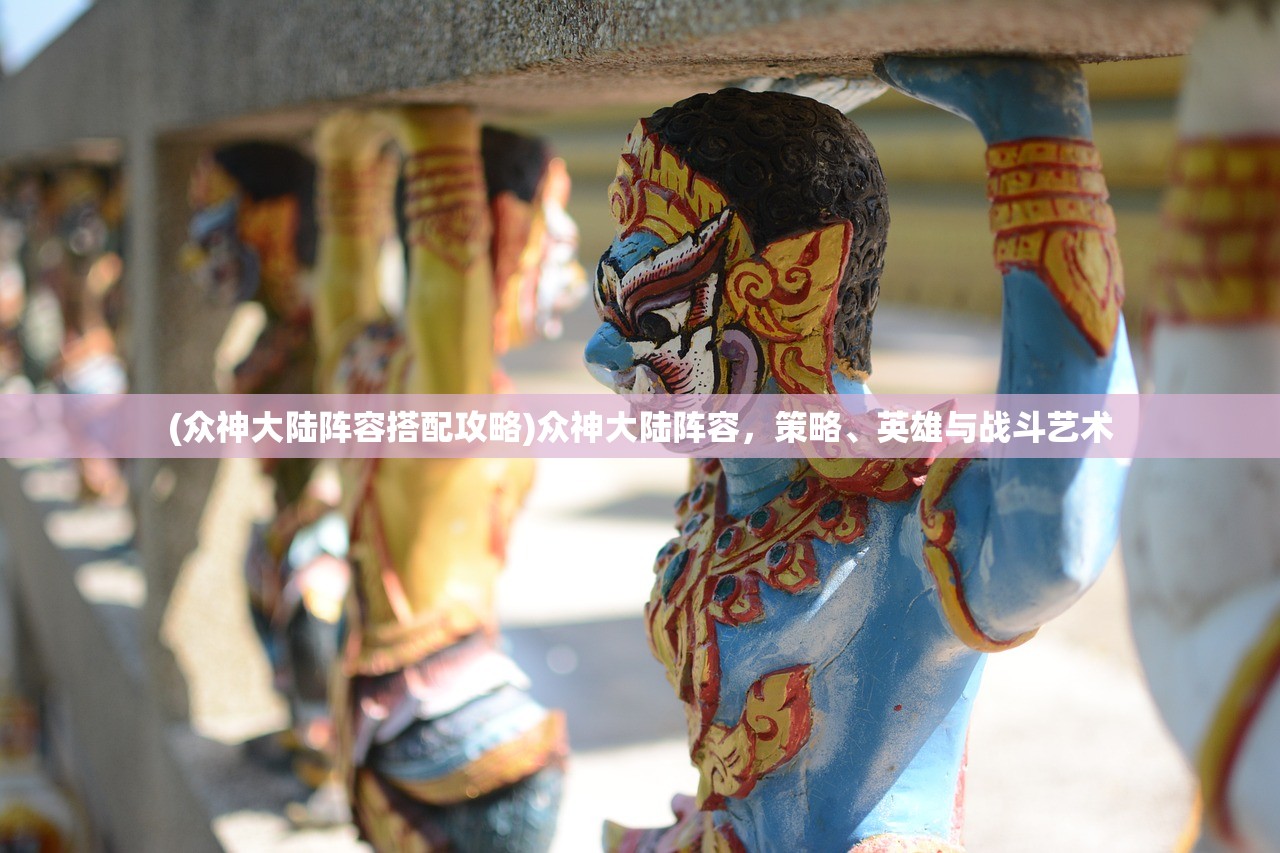 (烈火封神传奇手游官网)烈火封神传奇手游，探索神秘世界的无尽魅力
