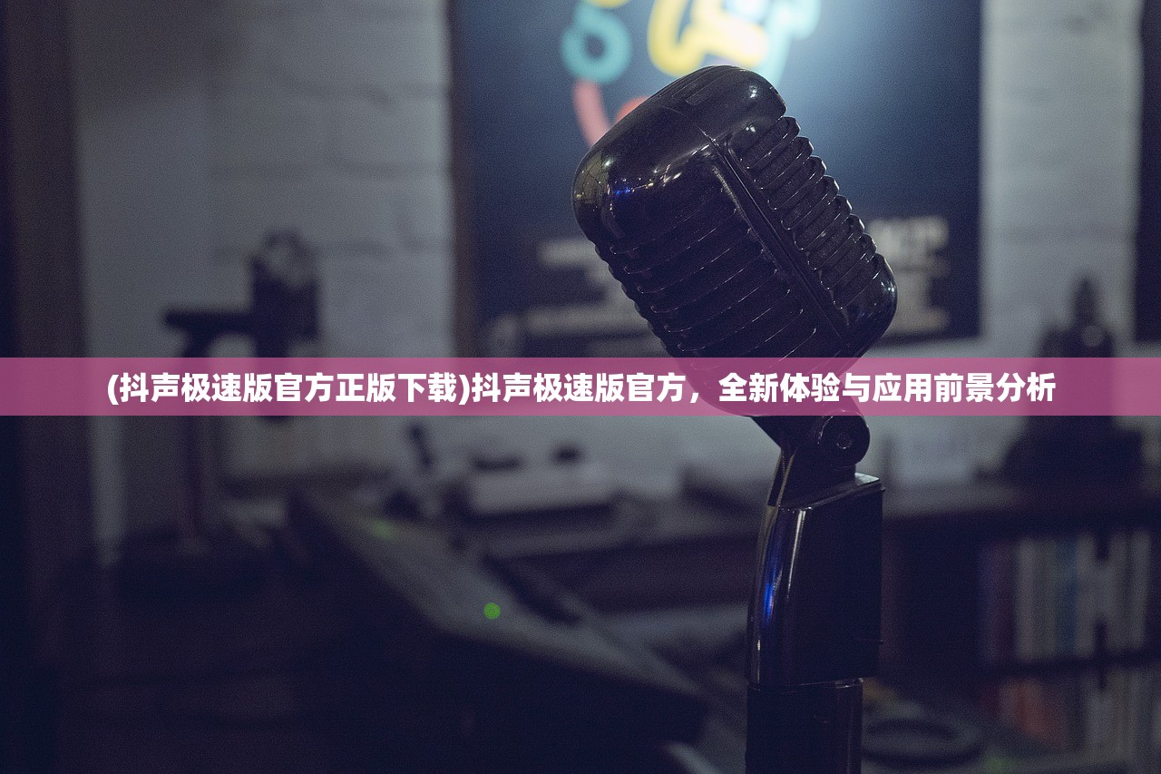 (九州幻想手游)九州幻仙手游，奇幻仙侠世界的探索与体验