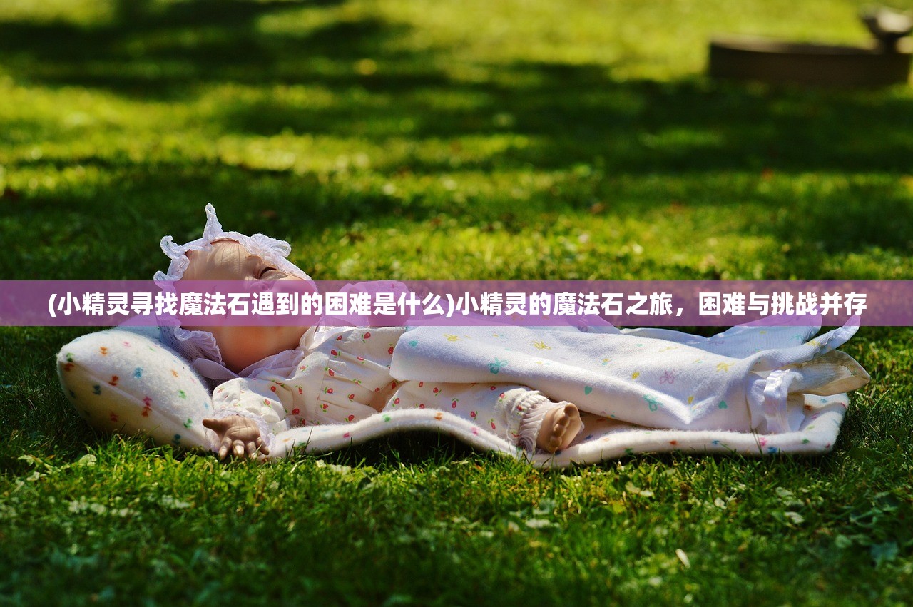 (雷神战机hd内购修改版下载)雷神战机HD内购修改版，深度解析与常见问题解答