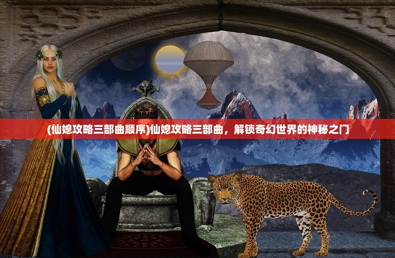 (咪呜记账簿最新版破解版)咪呜记账簿最新版的全面解析与常见问题解答
