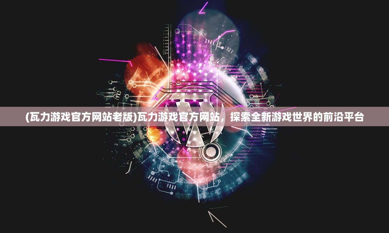 (剑士碎片之家在哪)剑士碎片之家，探寻荣耀与传奇的交织
