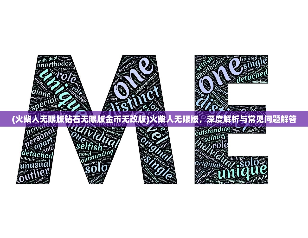 (咪呜记账簿最新版破解版)咪呜记账簿最新版的全面解析与常见问题解答