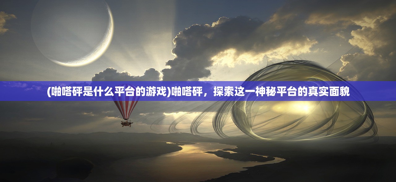 (剑士碎片之家在哪)剑士碎片之家，探寻荣耀与传奇的交织