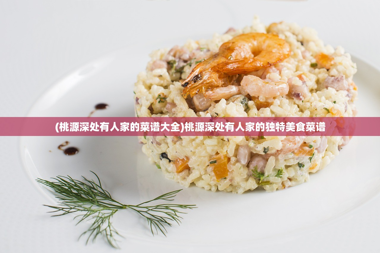 (开间小店十人最强搭配小蛮)开间小店十人最强搭配策略，打造高效团队