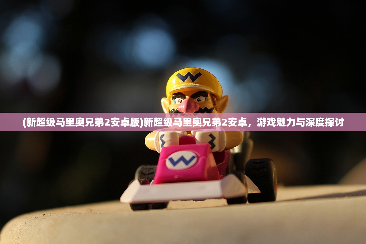 (魔战三国online官网)魔战三国Online手机版，策略与冒险的完美结合