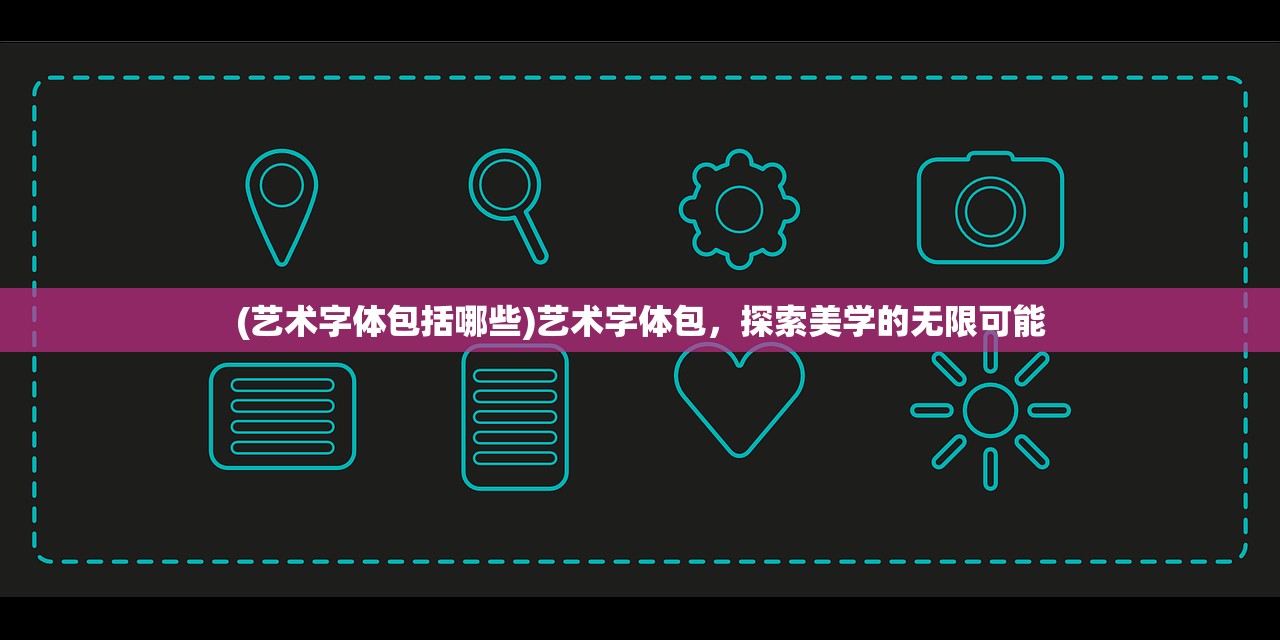 (傲世飞仙骗局套路是什么)傲世飞仙骗局套路深度解析