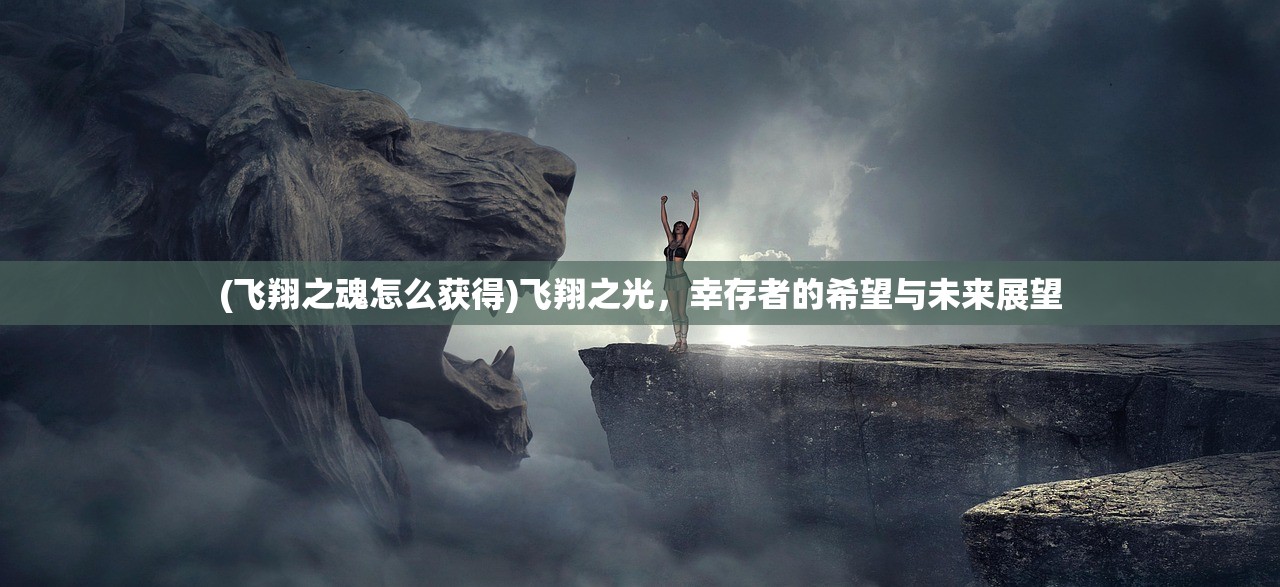 (金庸群侠传3古墓密道怎么走)金庸群侠传3加强版古墓密道详解，走法指南与常见问题解答