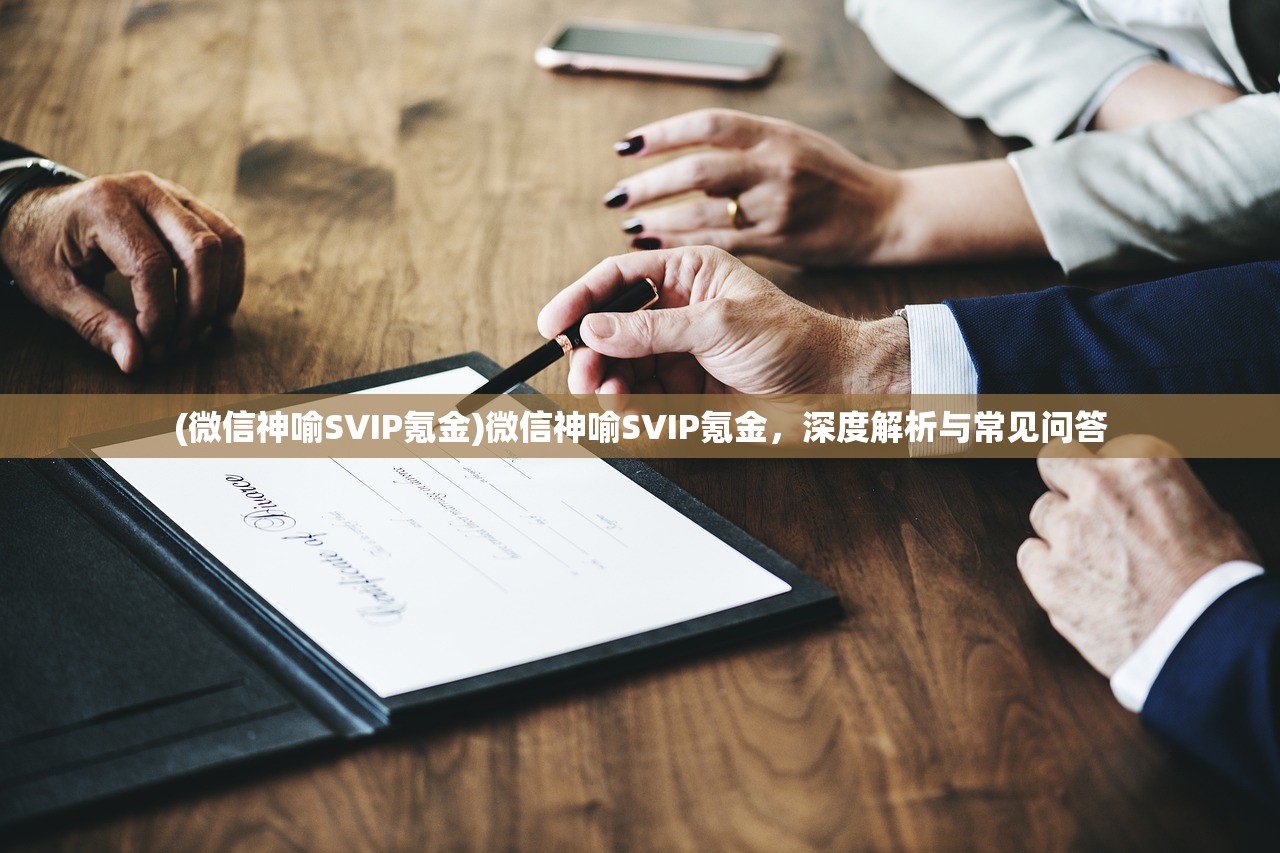 (星罗棋布和鳞次栉比的区别)星罗棋布与鳞次栉比，探索两种描述的深度内涵与实际应用