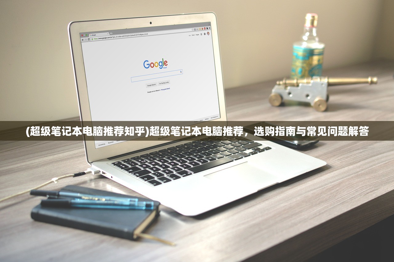 (江湖无名 专心练剑)关于无名江湖微信小游戏的选择，哪个更胜一筹？