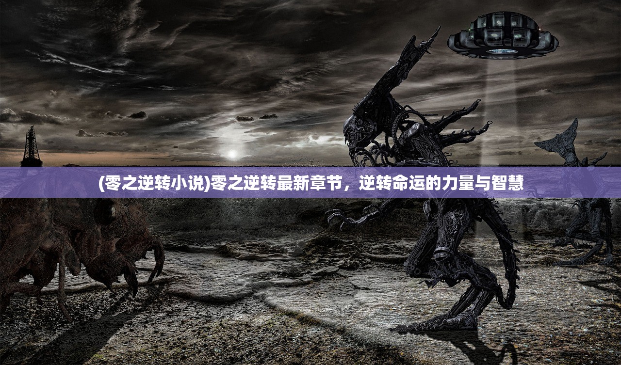 (火影18十免费解锁版漫画)火影忍者18禁免费解锁版，深度解析与探讨