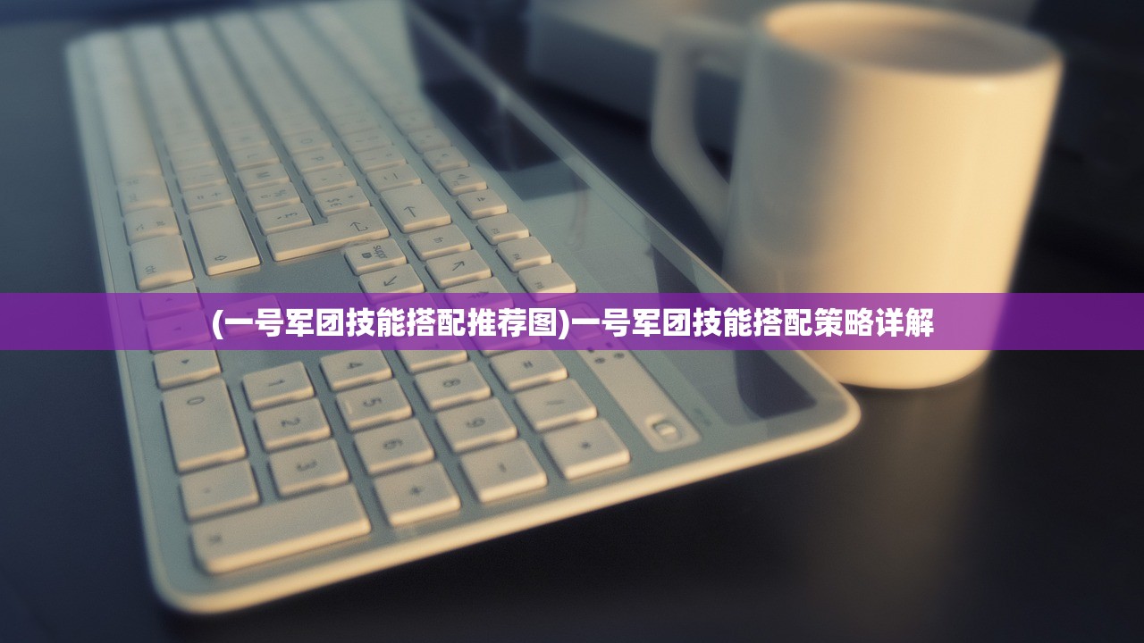 (忍者必须死3大会员网页)忍者必须死3大会员，特权与荣耀