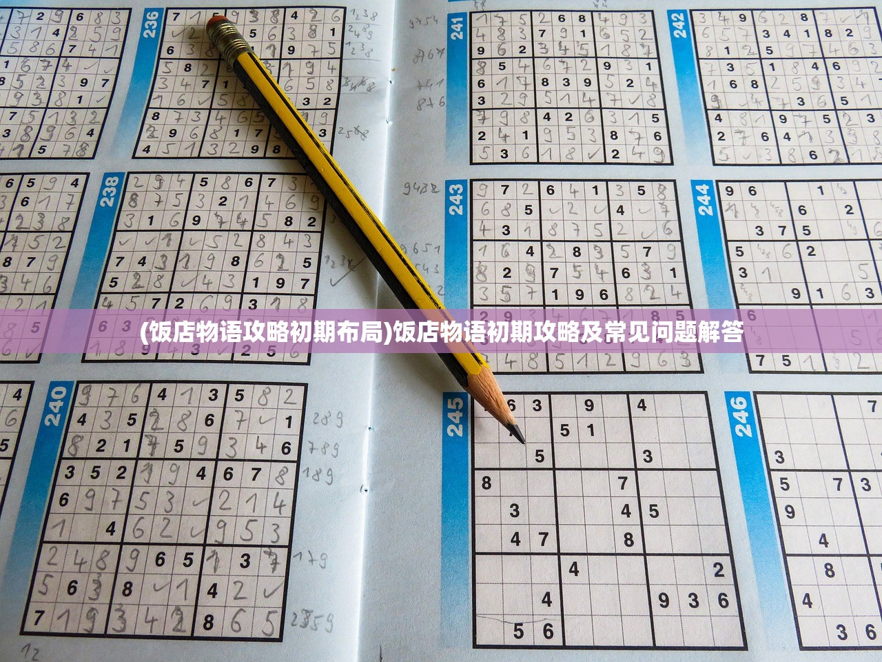 (荣耀殿堂2官方手游下载)荣耀殿堂2官方手游，全新体验与独特魅力