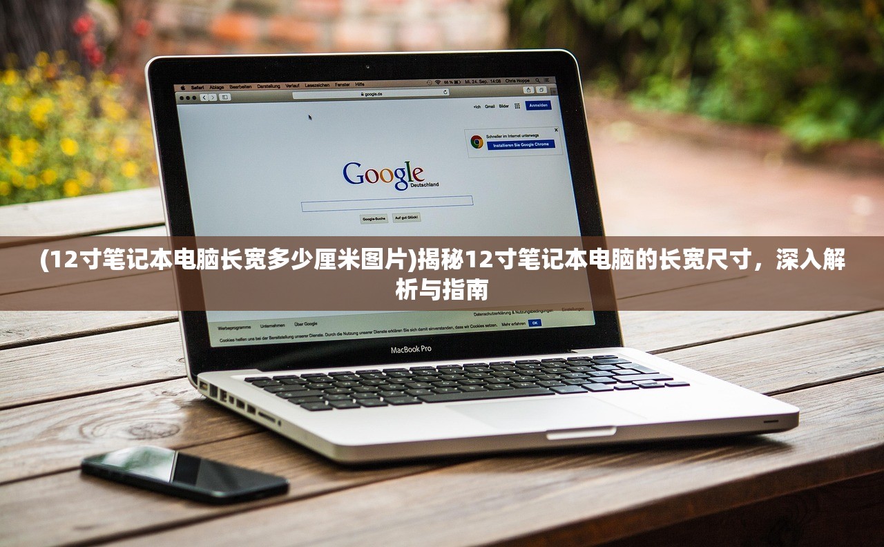 (荣耀殿堂2官方手游下载)荣耀殿堂2官方手游，全新体验与独特魅力