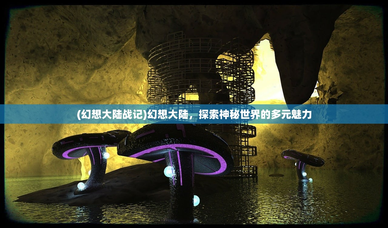 (斗战封神阵容搭配)斗战封天装备概览及常见问题解答