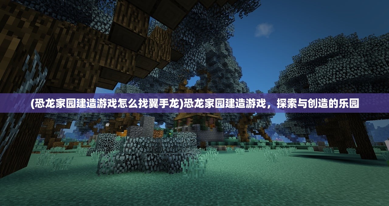 (荣耀殿堂2官方手游下载)荣耀殿堂2官方手游，全新体验与独特魅力