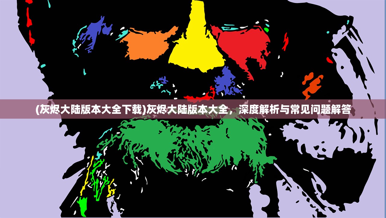 (边缘逐梦兑换码)边缘逐梦激活码，探索其神秘面纱的背后