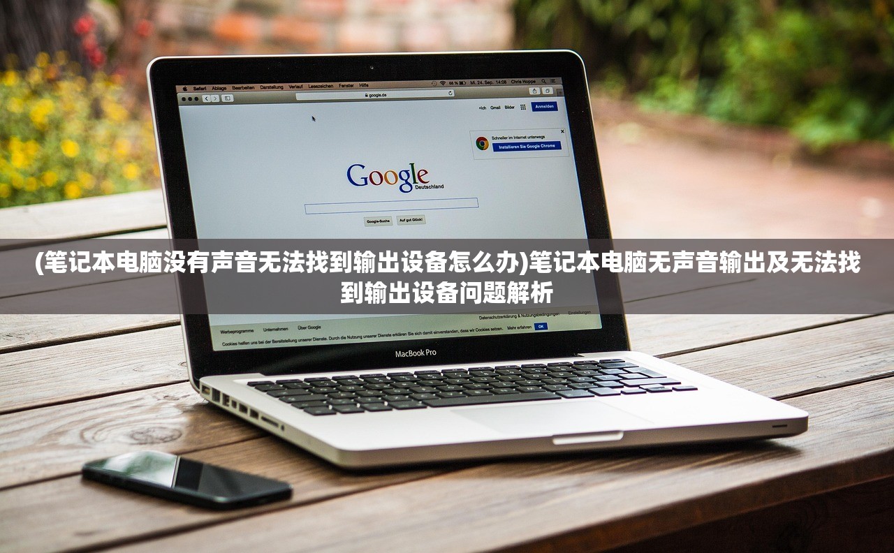 (胡姬琵琶行歌词大全)胡姬琵琶行副本歌词攻略详解及常见问题解答
