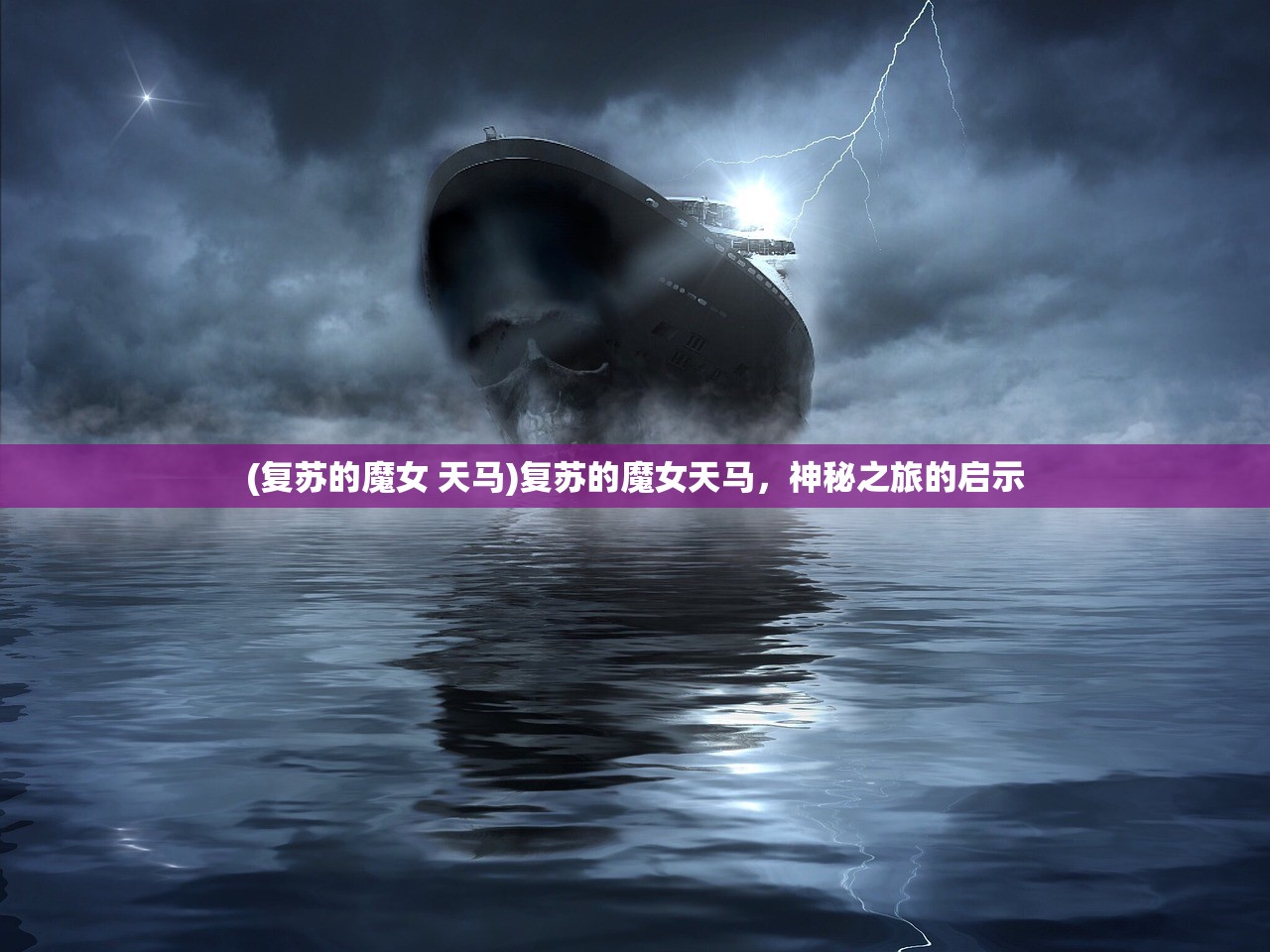 (魔灵召唤攻略助手下载)魔灵召唤攻略助手，全面解析游戏秘籍与常见问题解答