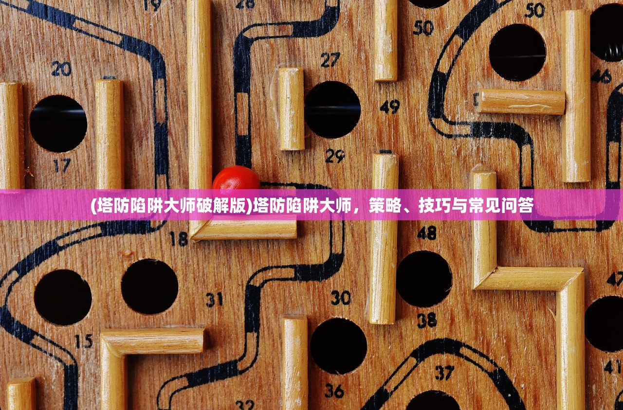 (真武 手游)真武手游武绝，探索极致武侠世界的奥秘