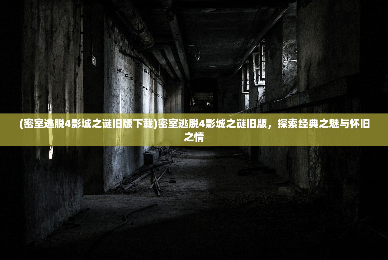 (呆萌骑士与天才魔法师在线观看)呆萌骑士与天才魔法师，骑士与魔法的奇幻之旅