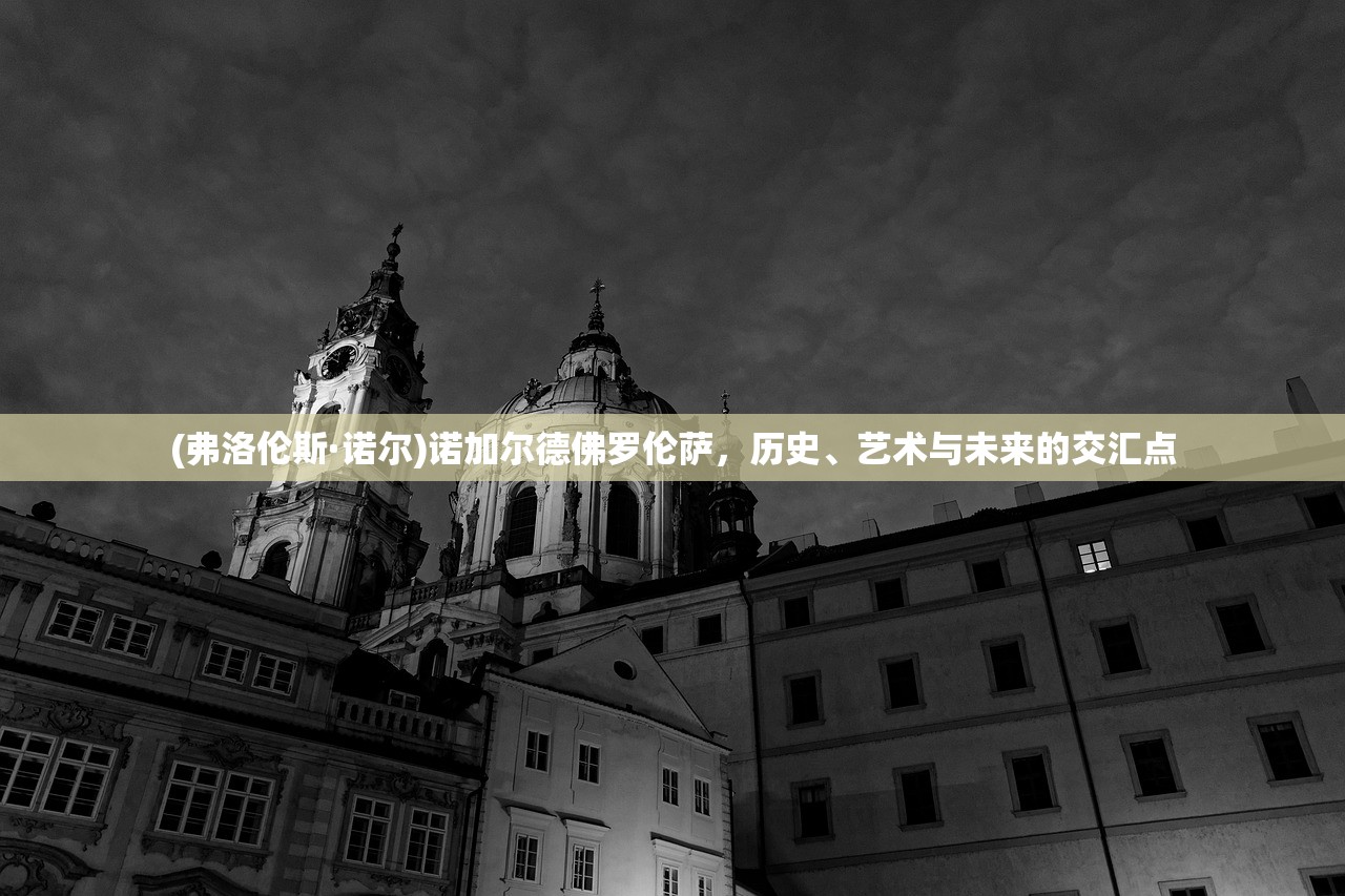 (贞观小无赖笔趣阁)贞观小无赖，历史背景下的独特现象解读