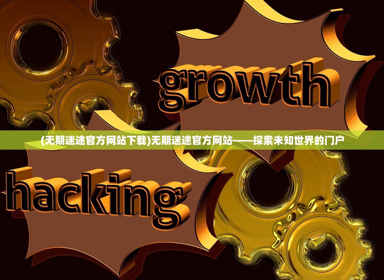 (贞观小无赖笔趣阁)贞观小无赖，历史背景下的独特现象解读
