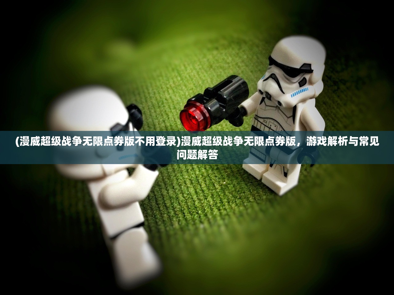 (龙腾霸主传奇电视剧免费观看)龙腾霸主传奇，传奇世界的征服与挑战