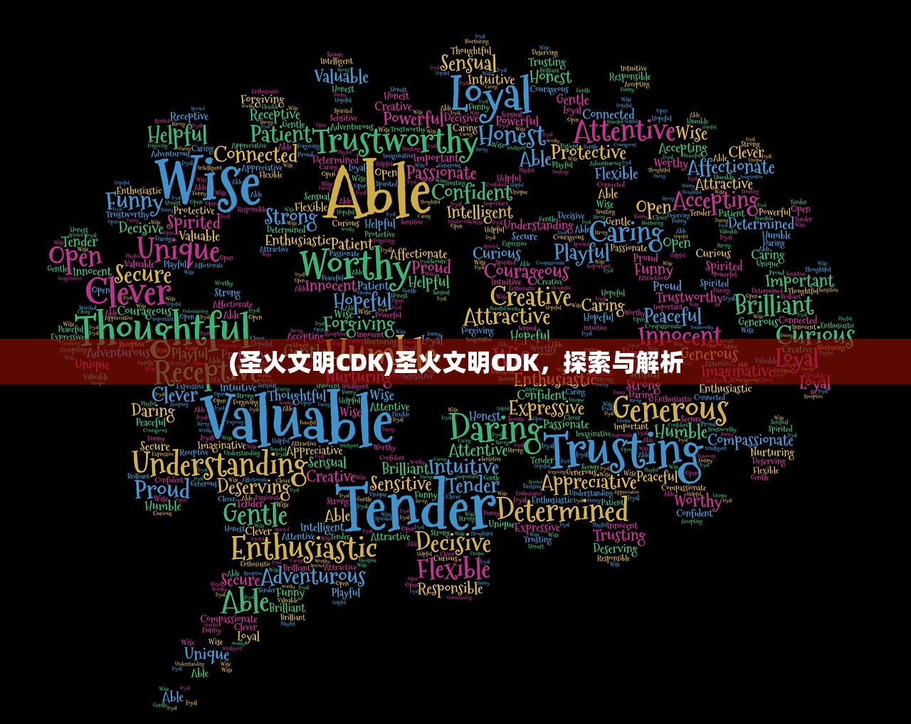 (西游大圣再临攻略)西游大圣再临满V，重温经典与游戏创新的交融