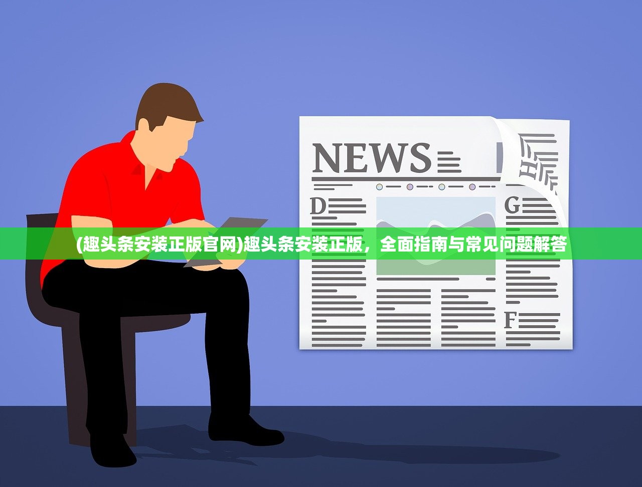 (剑与英雄手游官网)剑与英雄手游，重塑英雄梦想的沉浸式手游体验
