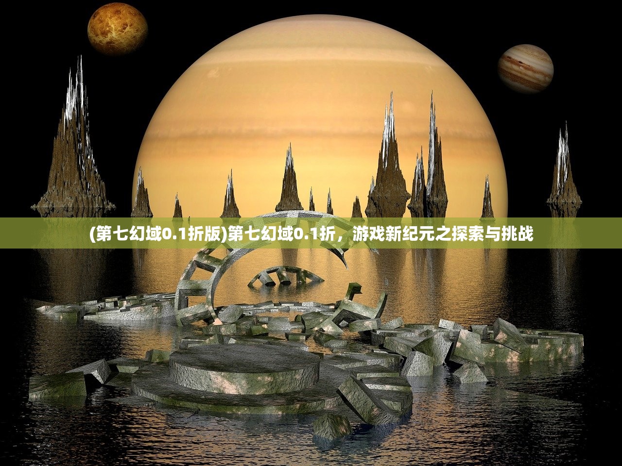 (驭龙骑士动漫)驭龙骑士团微信小游戏，探索奇幻世界的无尽魅力